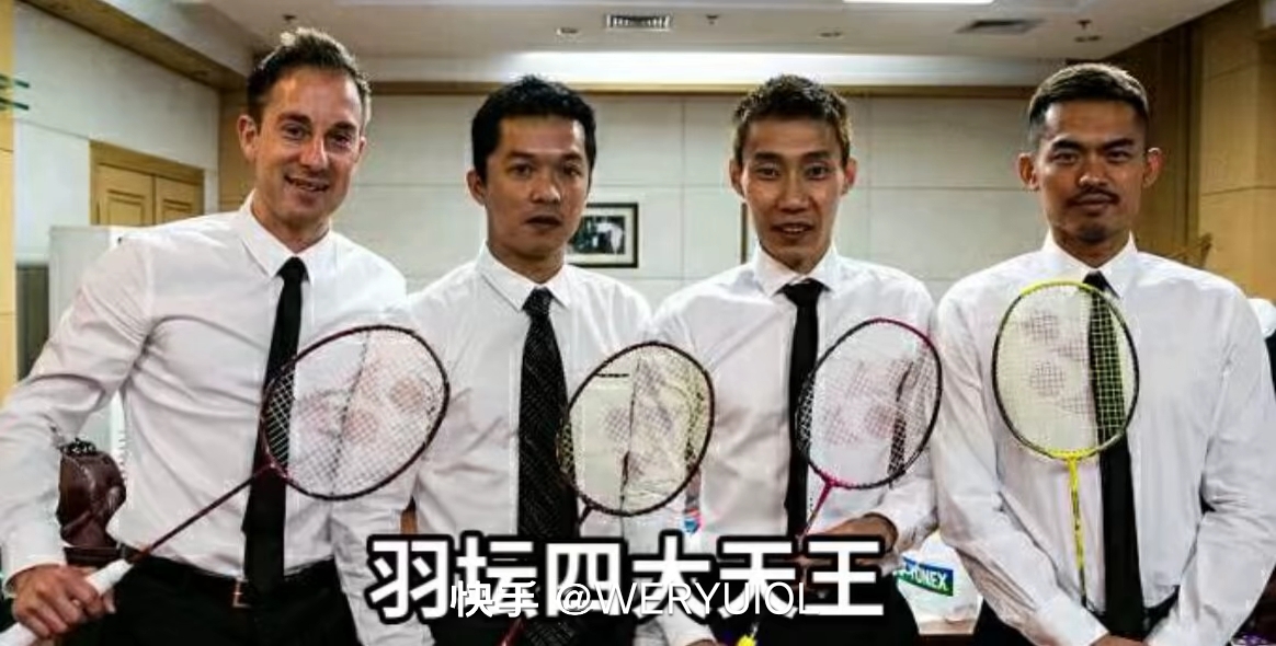 马来西亚羽毛球队完胜印尼羽毛球队，陶菲克统治全场的简单介绍