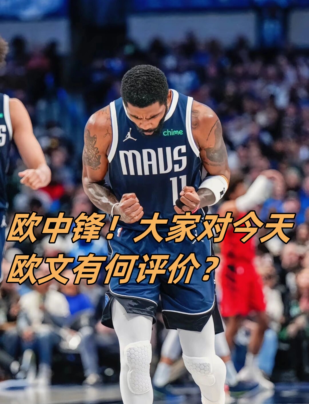 鹈鹕逆转湖人,欧文刷新纪录的简单介绍 鹈鹕逆转湖人,欧文刷新纪录的简单介绍