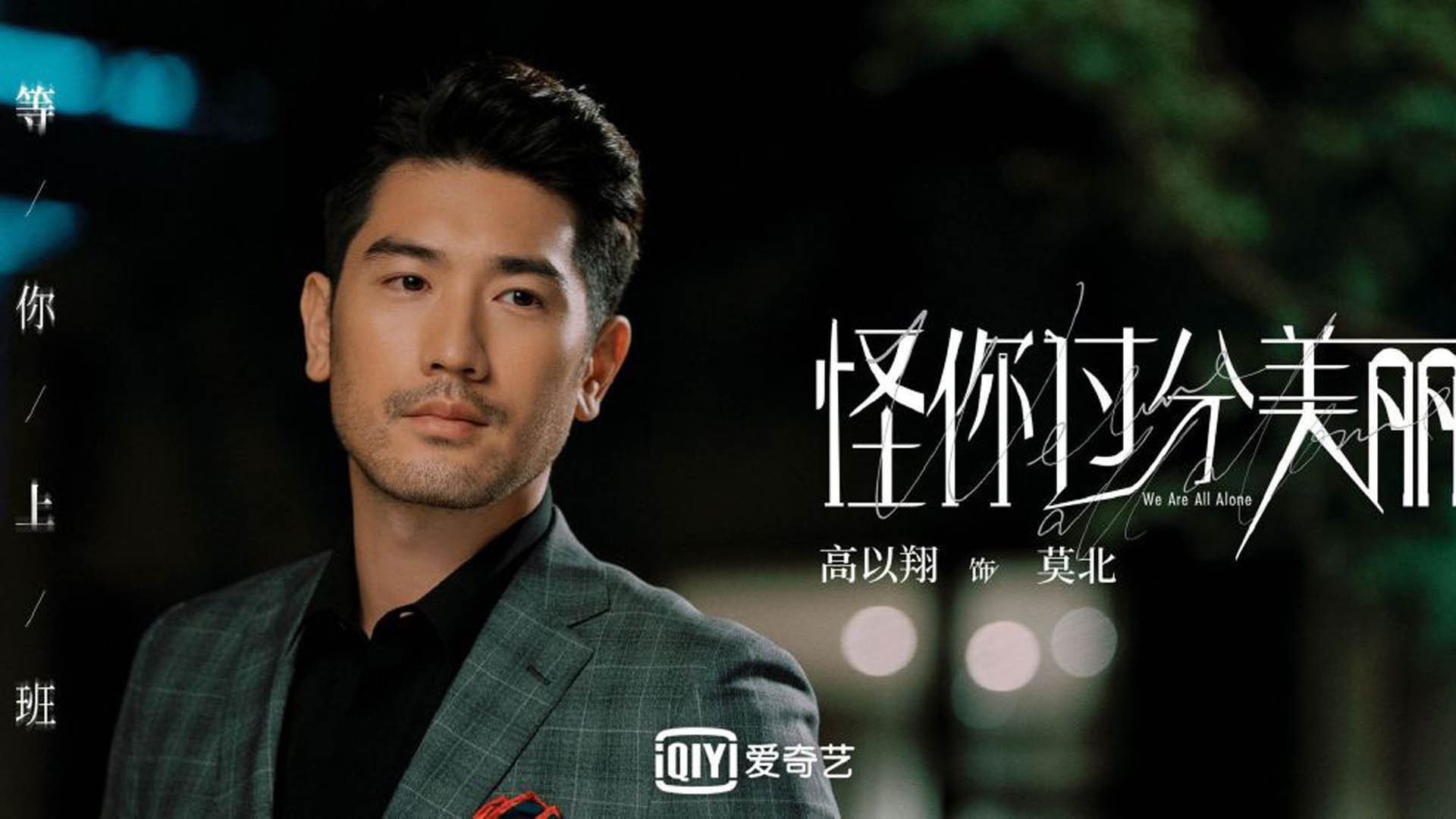 一球定江山！阿圭罗用实力撕碎所有质疑