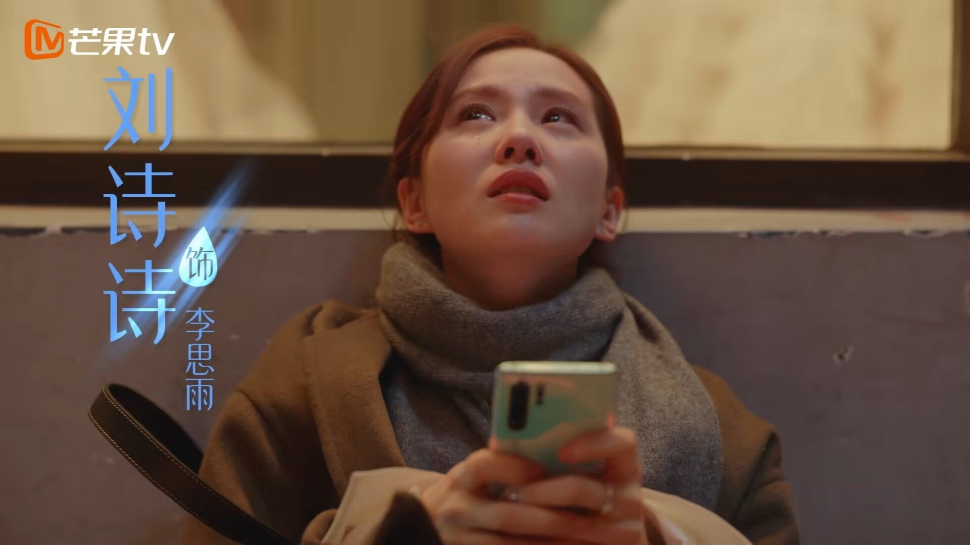 葡萄牙对阵苏格兰，为什么C罗的锋线搭档名单里，被另一个基耶萨抢走了？