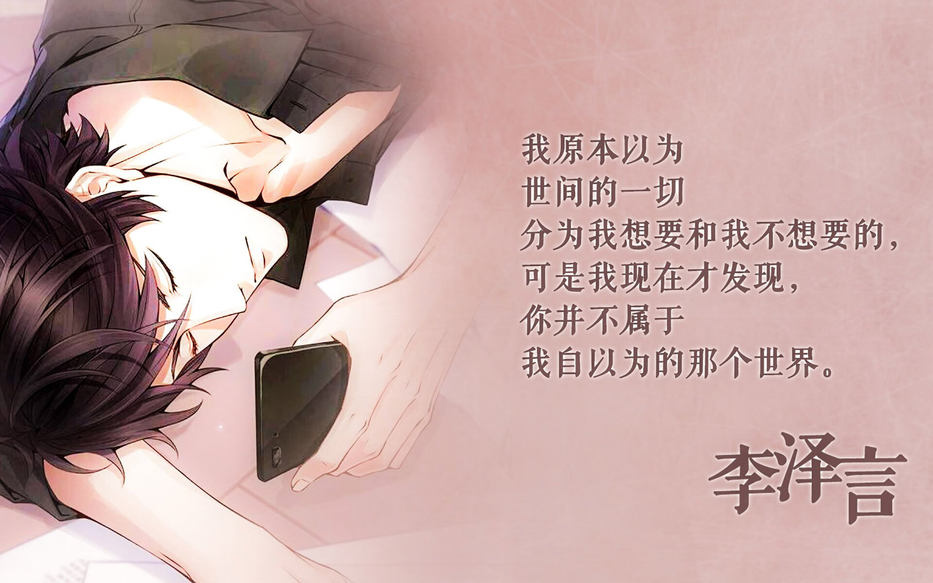 冰与火之歌,当加拿大铁骑遇上越南竹韵,京多安的中场魔笛奏响争冠终章